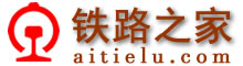 鐵路之家-鐵路網(wǎng)址,鐵路網(wǎng)站大全m.zhaopinqingyuan.com