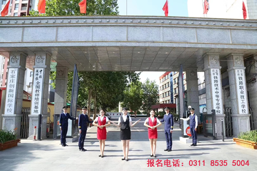 石家莊鐵路學(xué)校2023年升學(xué)班有什么專業(yè)？