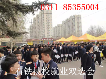 城市軌道交通供電專業(yè)就業(yè)去向是什么？