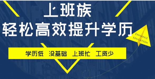 成人高考加分政策是什么？滿(mǎn)多少歲加20分？