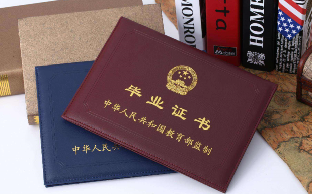 什么是第一學歷？成考學歷是第一學歷嗎？