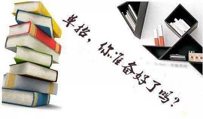 2021年河北省高考報名資料有哪些？