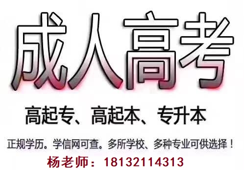 成人高考都考哪些內(nèi)容？難度大嗎？