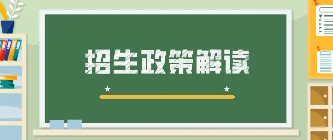 畢業(yè)兩年了還能參加河北單招考試嗎？