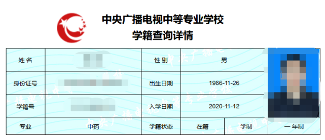 中央廣播電視中等專業(yè)學(xué)校怎么報(bào)名？