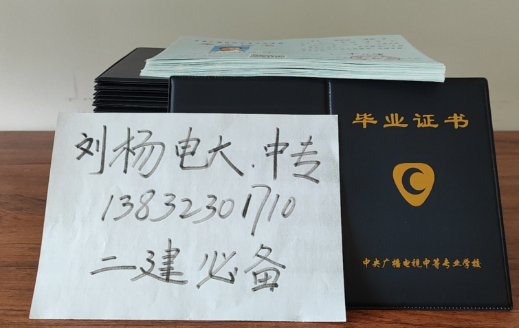 河南電大中專怎么報名？有什么報名條件嗎？