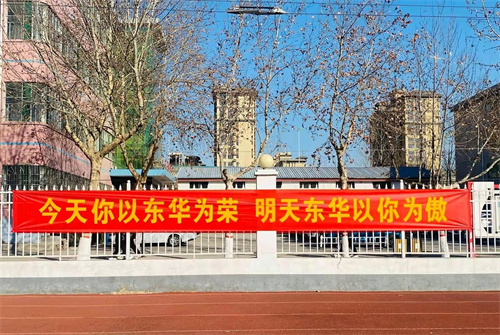 可以轉(zhuǎn)學(xué)到石家莊東華鐵路學(xué)校嗎？