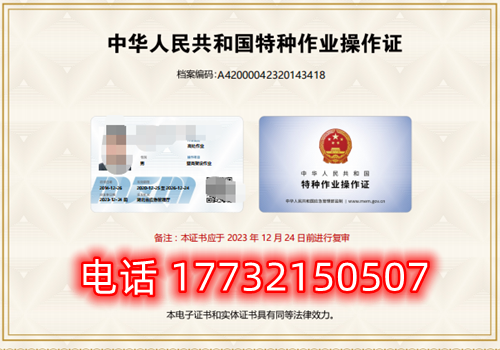 考個電工證需要多少錢？能直接辦嗎？