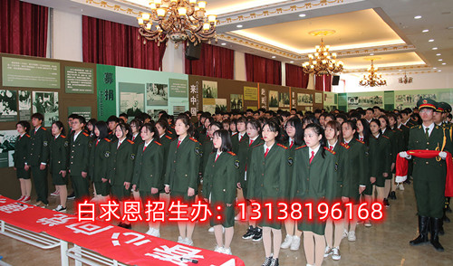 石家莊白求恩醫(yī)學院亂嗎？
