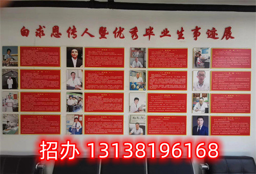 2024年石家莊白求恩醫(yī)學院學費多少？