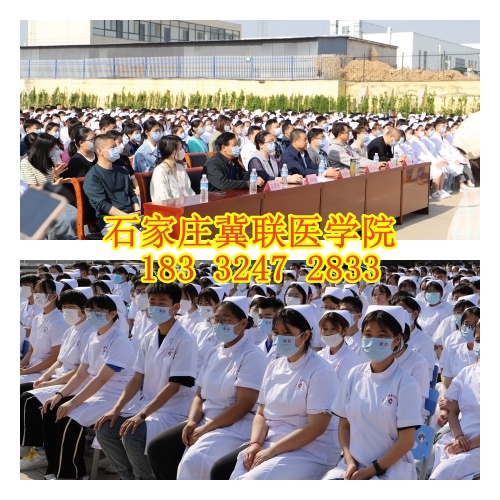 石家莊冀聯(lián)醫(yī)學院學生假期多嗎？