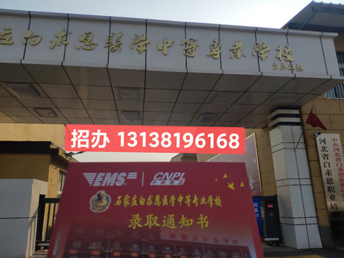 河北省中專(zhuān)學(xué)生可以享受哪些助學(xué)政策？