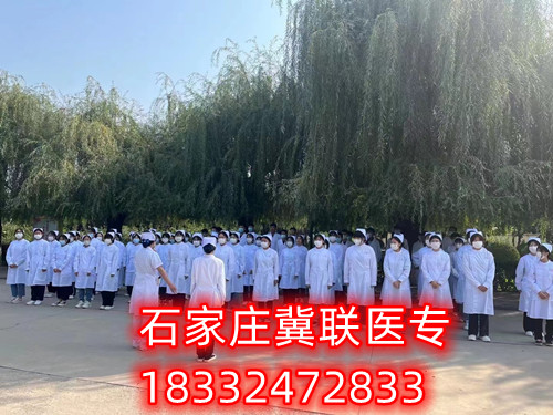 石家莊冀聯(lián)醫(yī)學(xué)中專學(xué)?？梢詤⒂^嗎？