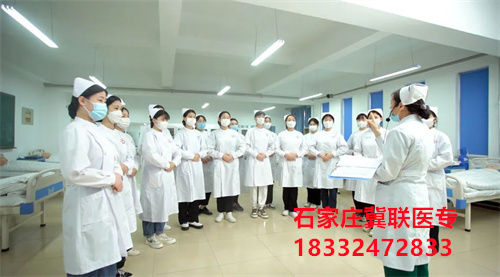 石家莊醫(yī)學中專有公辦的嗎？