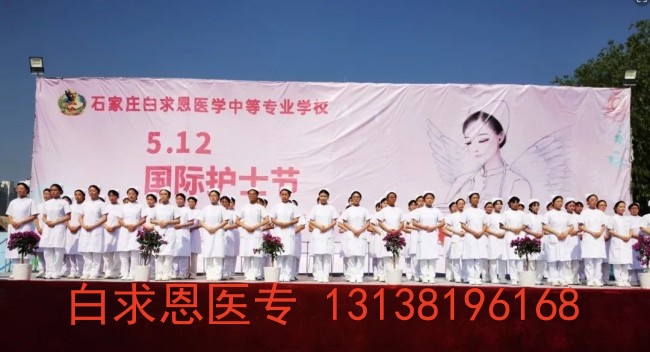 石家莊白求恩醫(yī)學(xué)院在校能考護(hù)士資格證嗎？