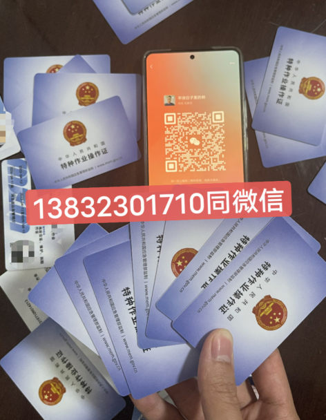 電工證復(fù)審流程時間