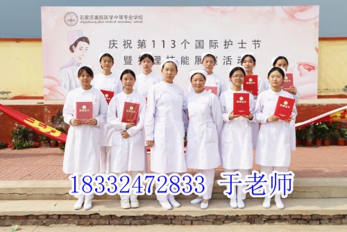 石家莊冀聯(lián)醫(yī)學(xué)中專學(xué)校護理專業(yè)怎么樣？