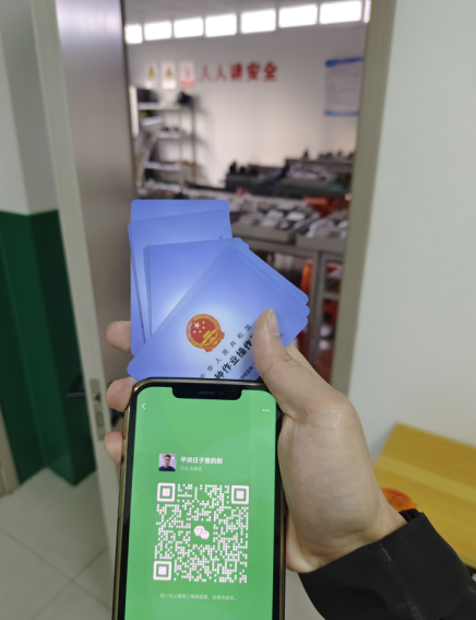 石家莊哪里可以辦理高處作業(yè)證？