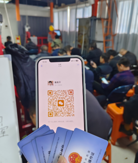 輕松搞定焊工證！石家莊焊工證報(bào)名點(diǎn)在哪？