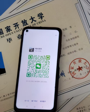 電大中專官方網(wǎng)站入口在哪里？