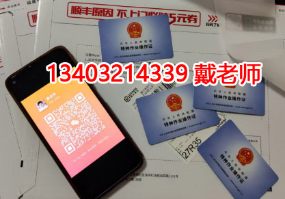 電工證實(shí)操考試，評分標(biāo)準(zhǔn)詳解 100分滿分這樣拿！