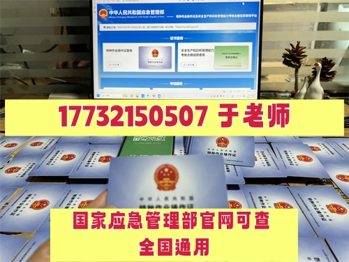 2025年電工證怎么考難不難（官方流程，6個(gè)步驟拿下）