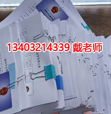 2025年應(yīng)急管理局電工證查詢網(wǎng)站官方網(wǎng)站