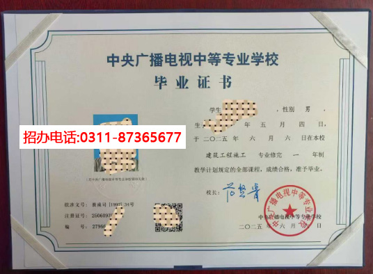 電大中專 中央電中的學(xué)歷國家承認(rèn)嗎？